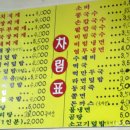 만나별미 이미지