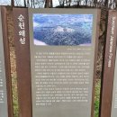 순천왜성 화장실 | [전남/순천]순천왜성