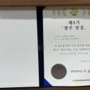 양산대박상추튀김