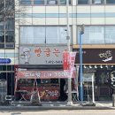 빵굽는집 이미지