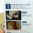 베이크 잡