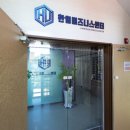한얼빌딩 이미지