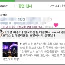 샘호텔 이미지