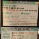 국립백두대간수목원 방문자센터 | 봉화 가볼만한곳 국립백두대간수목원(입장료, 트램 정보) 여행
