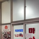 성산종합상사