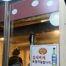아웃벡삼겹살하우스