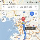 충무로 G2호텔에서 소노벨변산리조트 예약 (3월 3일 출발해서 2박3일 전세) 이미지