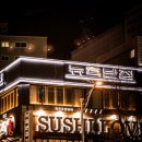 리본약국 | 꿔바로우 삼선짬뽕맛집 블루리본 받은 부평 뉴욕반점