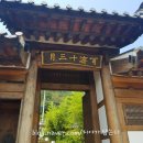 백제13月 이미지