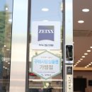 안경아울렛렌즈나인상모사곡점 이미지