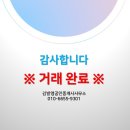 읍성공인중개사사무소 이미지