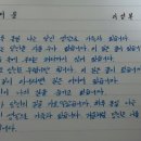 거울, 이성복 이미지