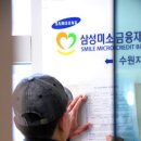 미소시스템 이미지