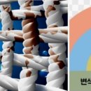 동일하이빌세탁 이미지