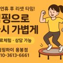 용봉에너지 이미지