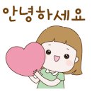강나루횟집 이미지