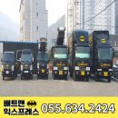 이사맨익스프레스 이미지