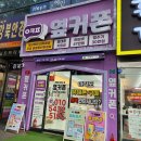 대구 칠곡삼지구휴대폰싼곳 옆커폰 칠곡3지구점