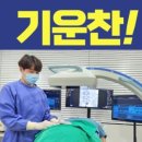 유진마취통증의학과의원 이미지