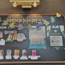 스타벅스 마린시티아이파크 이미지