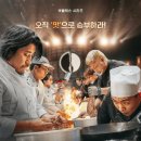 코리아일식포차 이미지