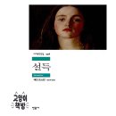 믿음사 이미지