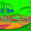 남원중학교 3 이미지