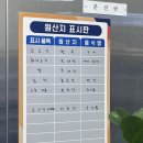 거북섬 정육식당 삼형제 가오픈 내돈내산 찐 후기