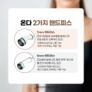 (주)피스콜 이미지