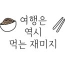 바비뷰 스킨