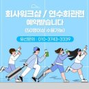서산바닷가펜션 | 서산펜션, 서산독채펜션 ‘펜션파인씨’ 솔직 후기 ㄱㄱ