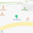 맘마식자재마트양주점 이미지