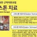 리더본재활의학과의원 이미지