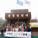 군남강 이미지