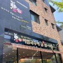 장비빔국수와 굴국밥 보쌈 이미지