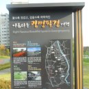 한내근린공원 이미지