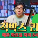 뮤직박스 이미지