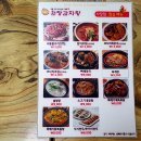 815감자탕 이미지