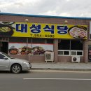 선우경순대개진점 티스토리