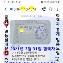 일등실내운전연습실 이미지