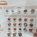 얌샘김밥창원현대