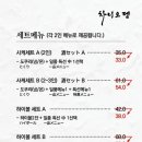 일본식오뎅집 이미지