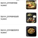 덕지식당 이미지