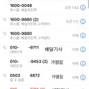 꿔바로우 주는 마라탕 유성점 네이버블로그