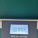 뚝방게스트하우스 이미지