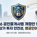 범공인중개사사무소 이미지