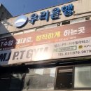 엠제이짐 이미지