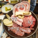 훈훈한정육 이미지
