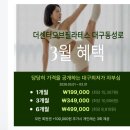 중앙로3가 | [대구 중구] 대구 중앙로&amp;반월당 인근 접근성 최고...좋은 더센터오브필라테스 내 돈 내산 리얼 후기❤️