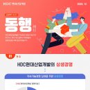 윤주건설 이미지